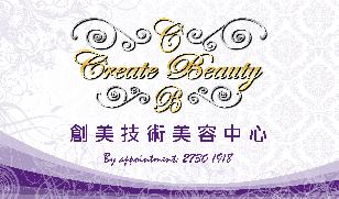 Beauty Salon Gallery