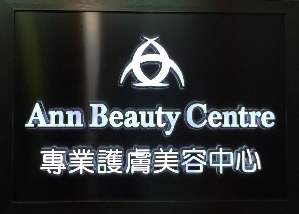 Beauty Salon Gallery