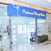 Mayone Professional Beauty Centre (分店二)